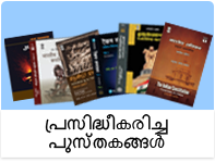 NTM published books