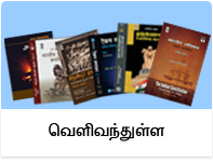 NTM published books