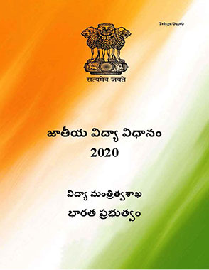 Telugu