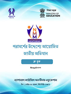 Bengali