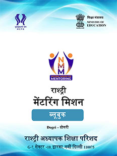 Dogri