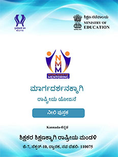Kannada