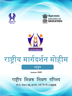 Konkani
