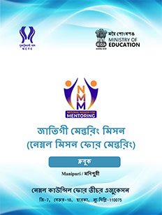 Manipuri