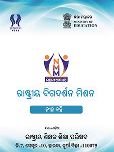 Odia