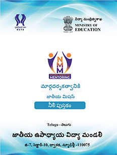 Telugu