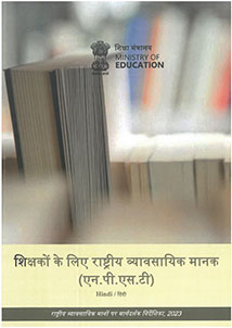 Hindi