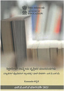 Kannada