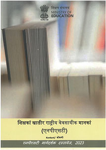 Konkani