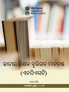 Odia