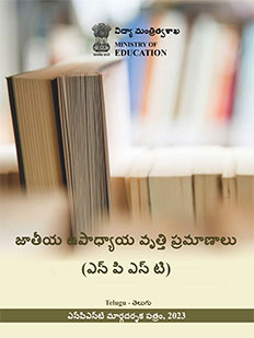 Telugu