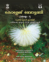 College Botany-Vol-3