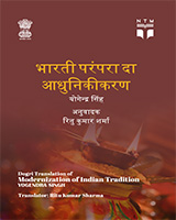 Modernization of Indian Tradition